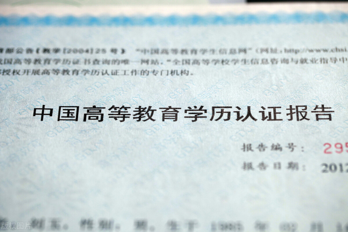 初中学历证明怎么开,学历证明怎么开本科