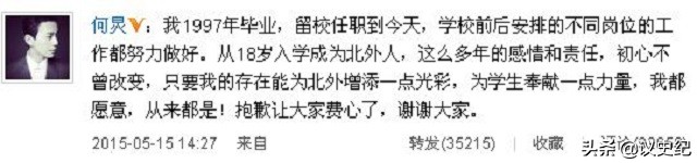 北外教授怒怼学生完整版,原北大教授诋毁中医视频