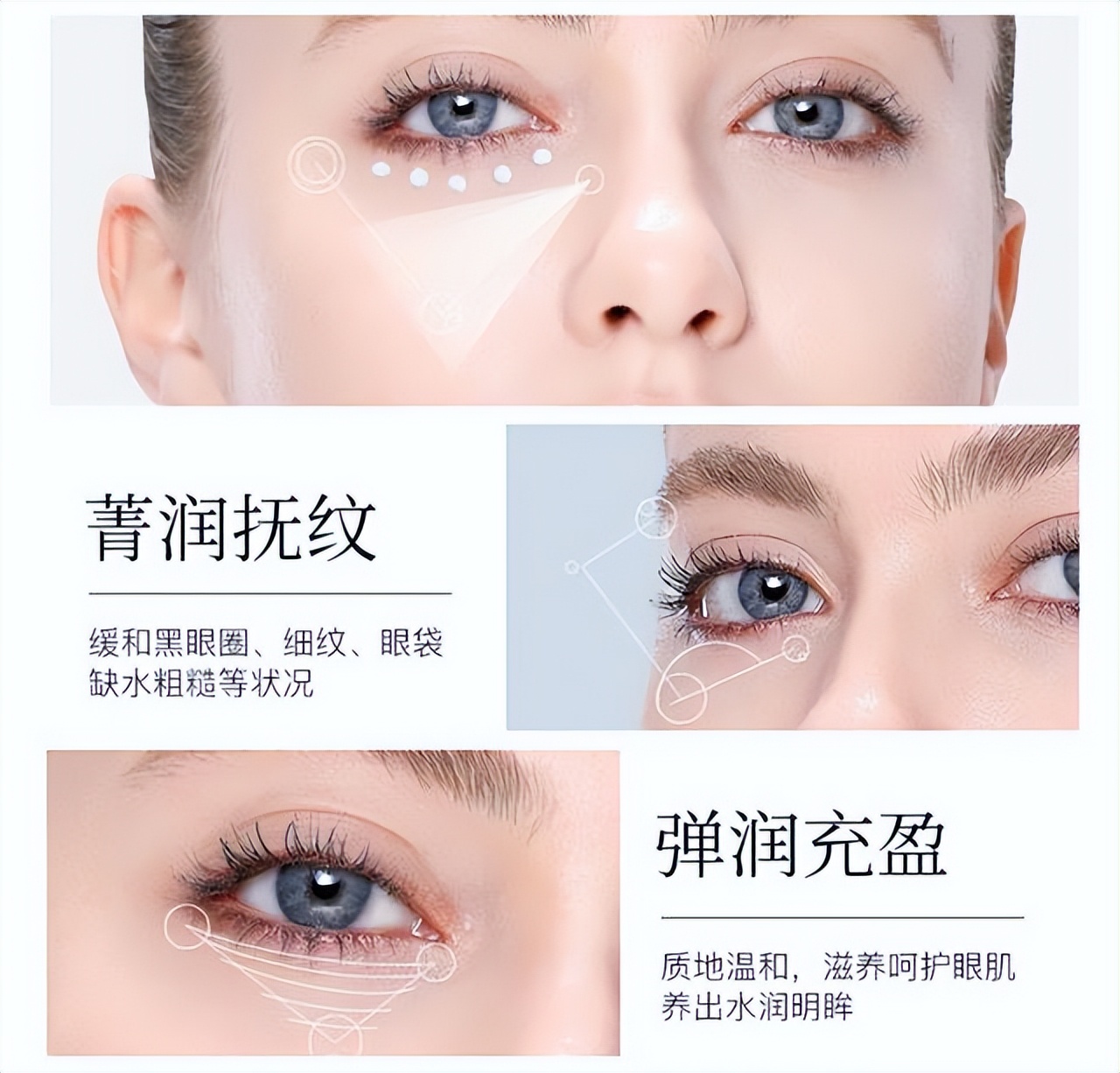 真正好用的国货眼霜30到40岁的,十大公认好用国货的眼霜