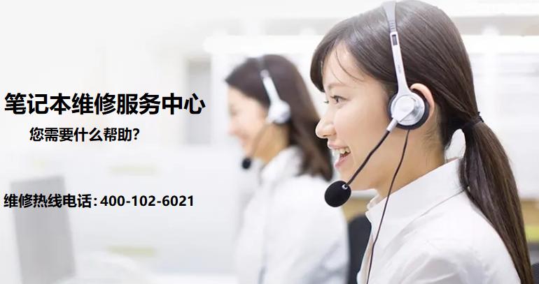 联想笔记本保修可以修风扇吗,联想笔记本售后修频闪免费吗