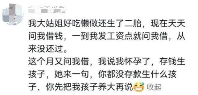 温州舅妈闹婚礼新郎断绝关系,温州结婚舅妈爆发脾气打架视频