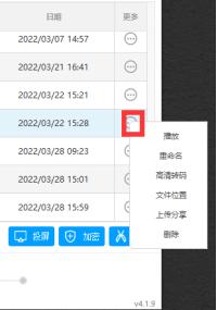 怎么在电脑上录屏excel教学,excel屏幕录制怎么设置