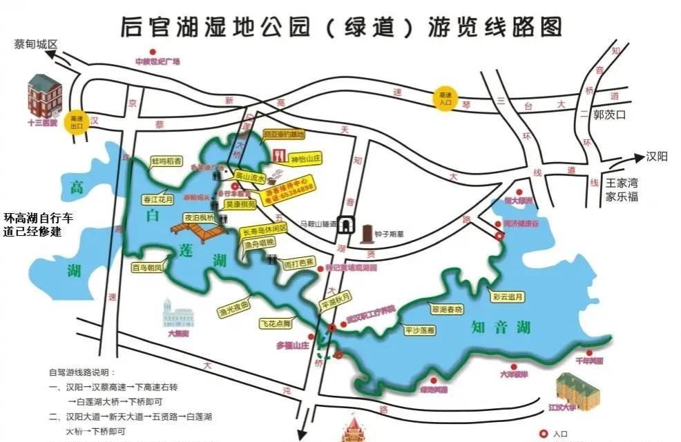 湖光山色美景欣赏,后官湖国家湿地公园游记