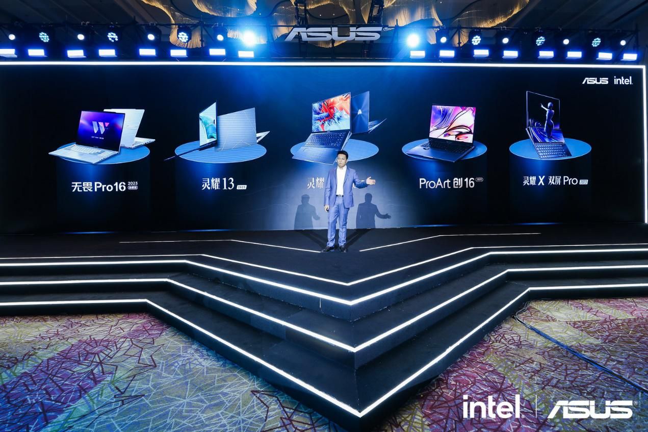 2023华硕灵耀pro16,华硕秋季新品发布会有什么新品