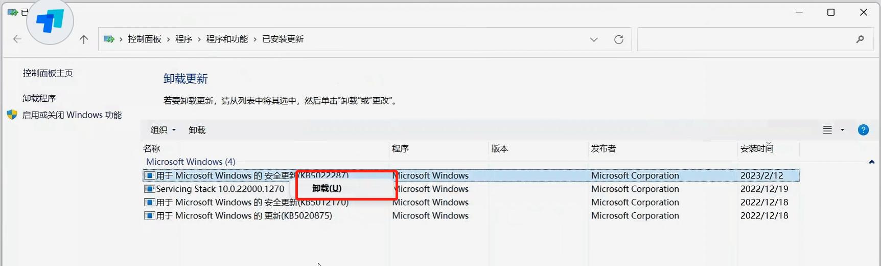 win11桌面wifi按钮点不开,windows10任务栏wifi点不开