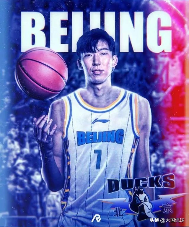 周琦谈加盟北京首钢,周琦加盟广东签字费多少