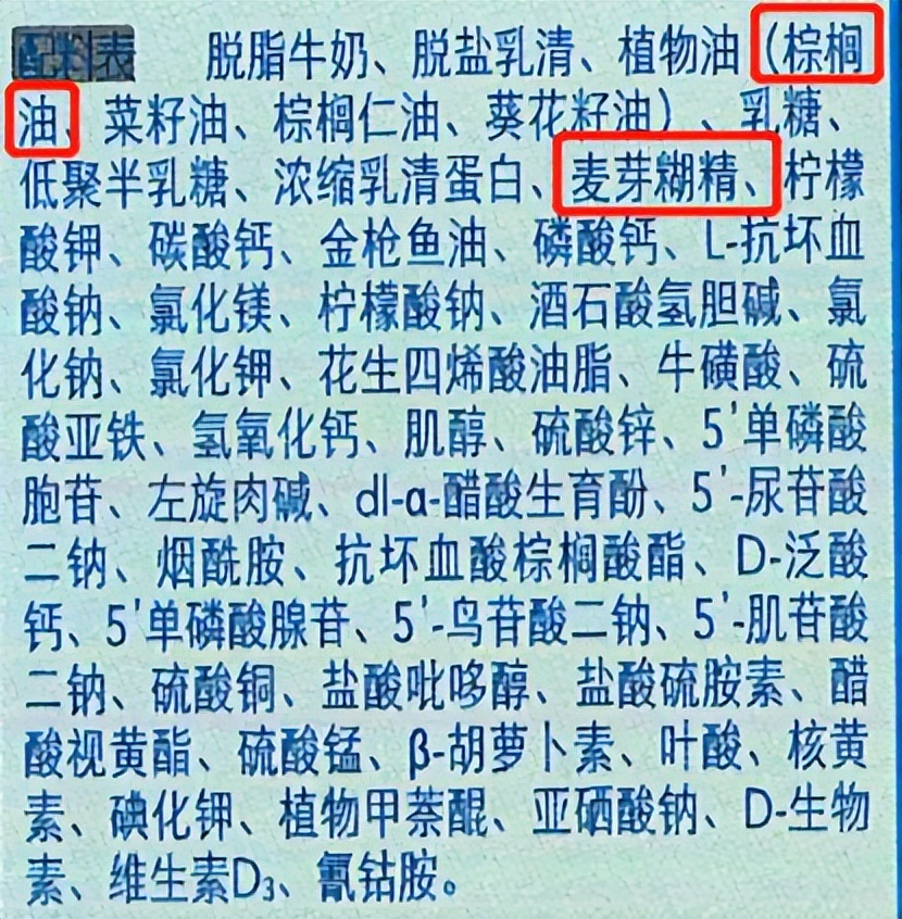 美素佳儿奶粉怎么样2段,美素佳儿一段奶粉全面评测