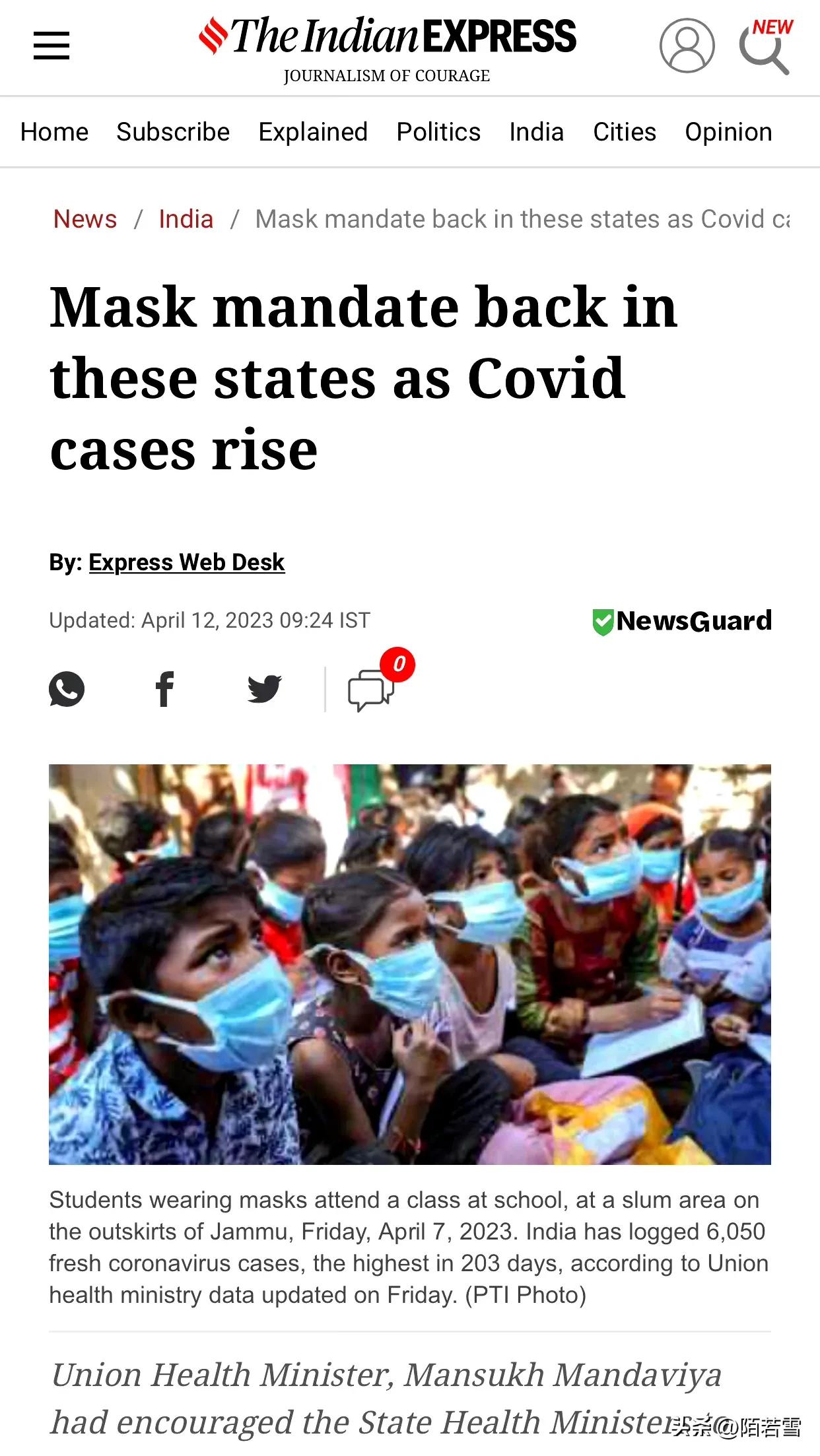 不用囤眼药水，准备好这5样东西，XBB.1.16来了也不怕