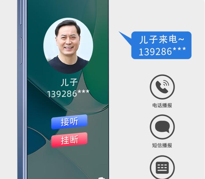 老年人用的智能手机推荐3000内,比较好的不需上网的老人机