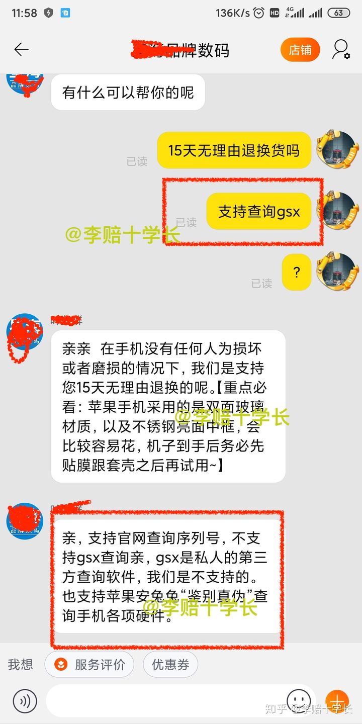 网上哪里买二手苹果手机靠谱,到哪里买二手手机比较靠谱