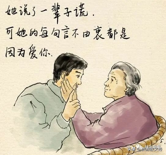 任尚民||怀念母亲