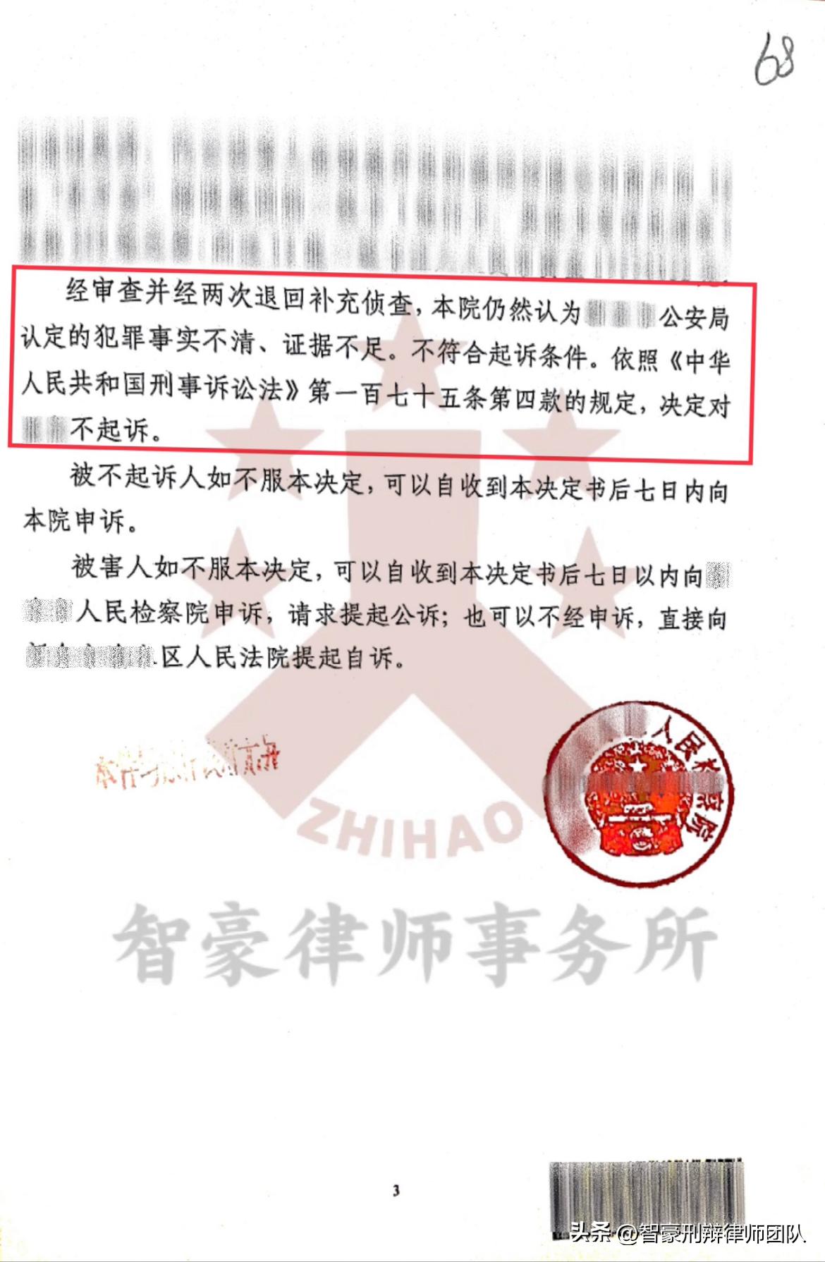 网络赌博程序员量刑,赌博程序员判刑