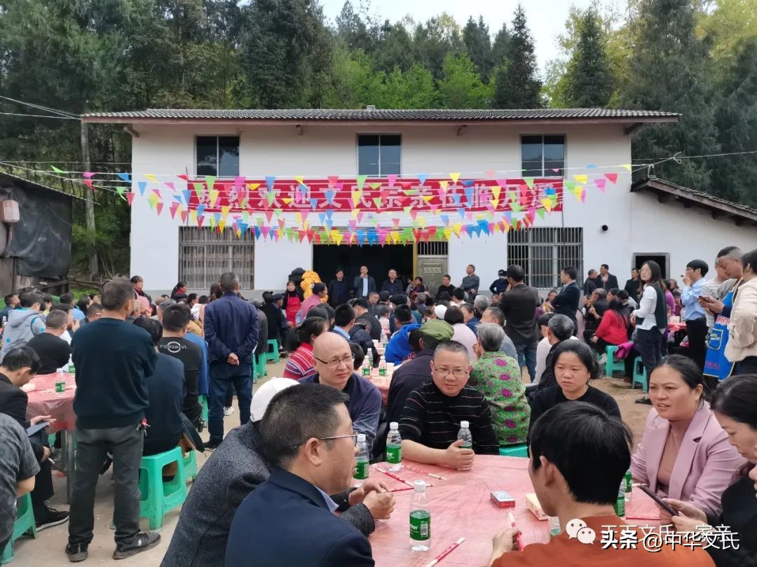 四川白氏永兴清明祭祖,四川兴文张氏清明祭祖仪式