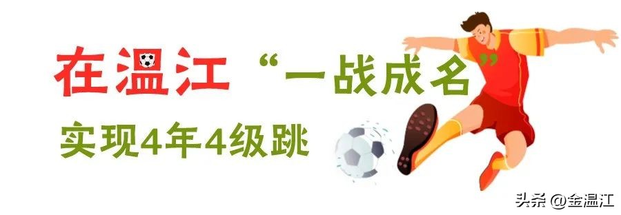 成都蓉城足球俱乐部首发,成都蓉城足球俱乐部注册