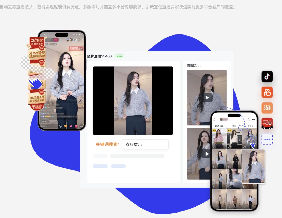 直播电商流量重要还是运营重要,直播电商如何提高流量