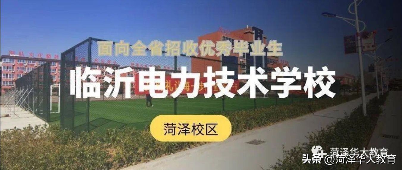 技校男生十大吃香专业2023热门专业有哪些