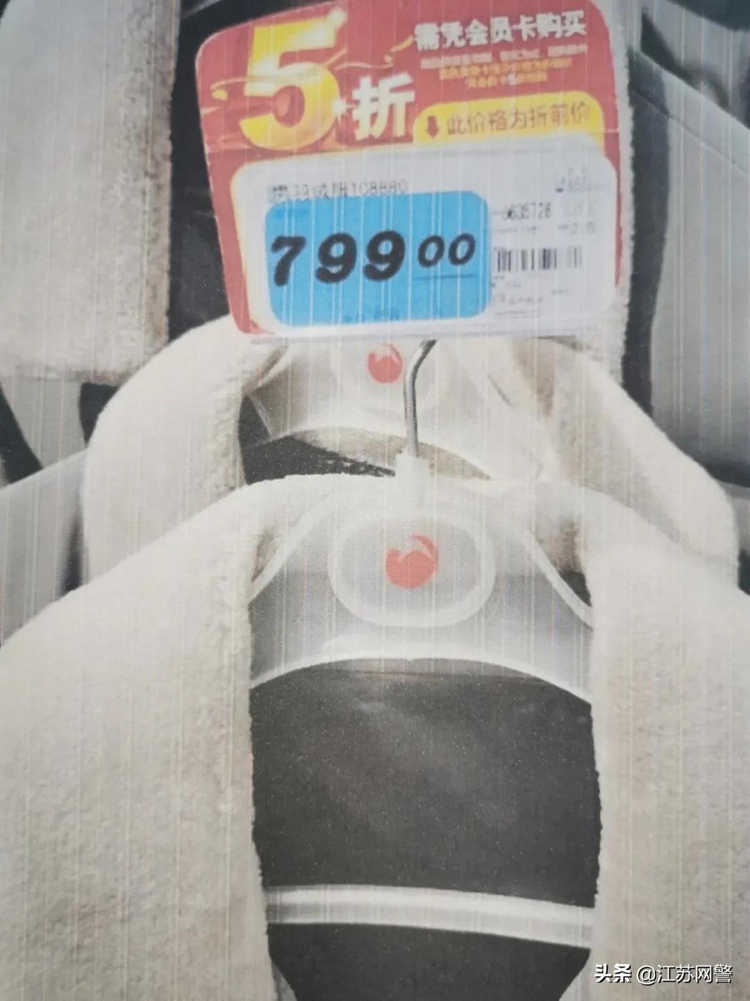 江苏苏州：嫌弃衣服太贵男子“偷梁换柱”换个便宜标签去结账？