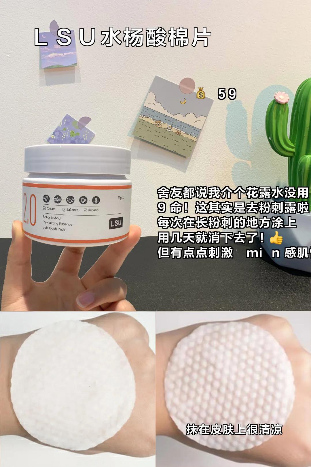 这些实用又美貌的好物,28天提亮肤色的好物