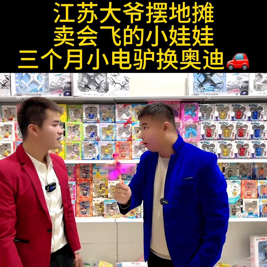 玩具批发基地工厂一手货源,玩具批发基地