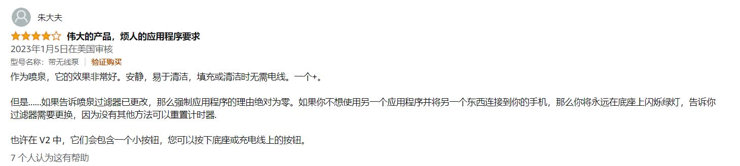 PetsafevsPETKIT小佩出海品牌新打法挖掘用户被市场忽视的新需求