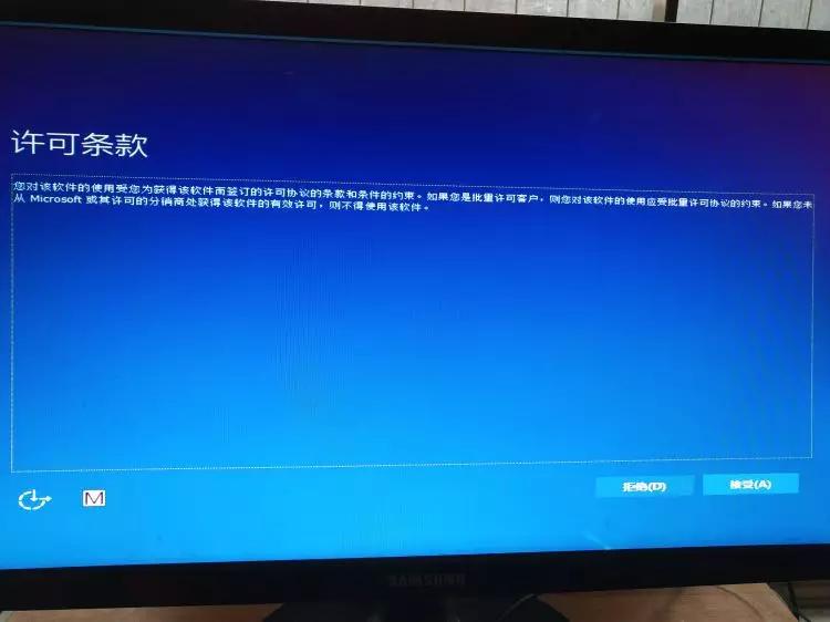 windows10系统安装界面密钥,windows10系统如何再添加硬盘