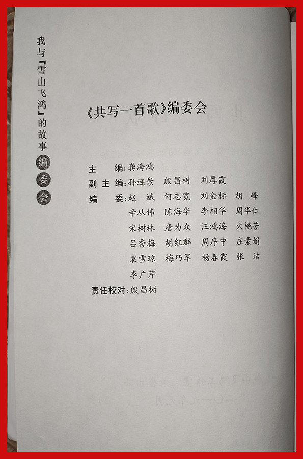 刘金标写作水平怎么样,青年作家专访刘金标
