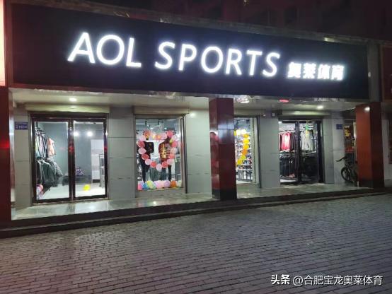山东如何加盟阿迪折扣店,阿迪耐克折扣店加盟政策是什么