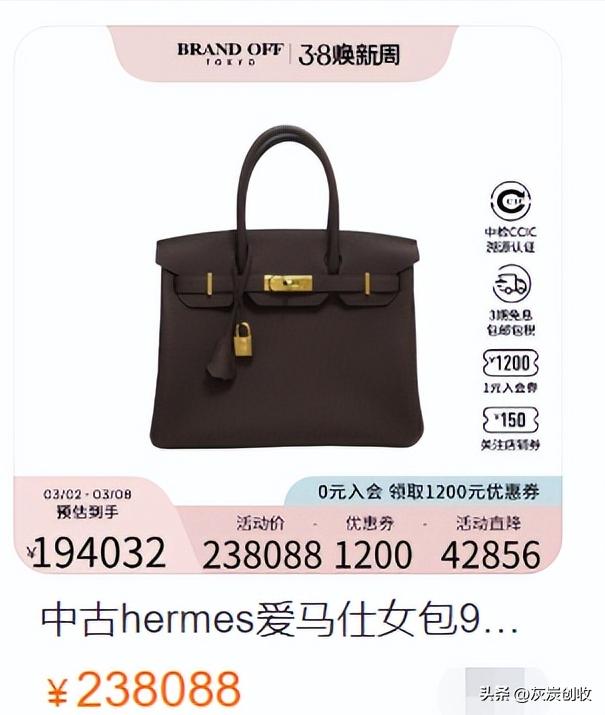 摸一下奢侈品就被要求买下，究竟是无知还是傲慢？