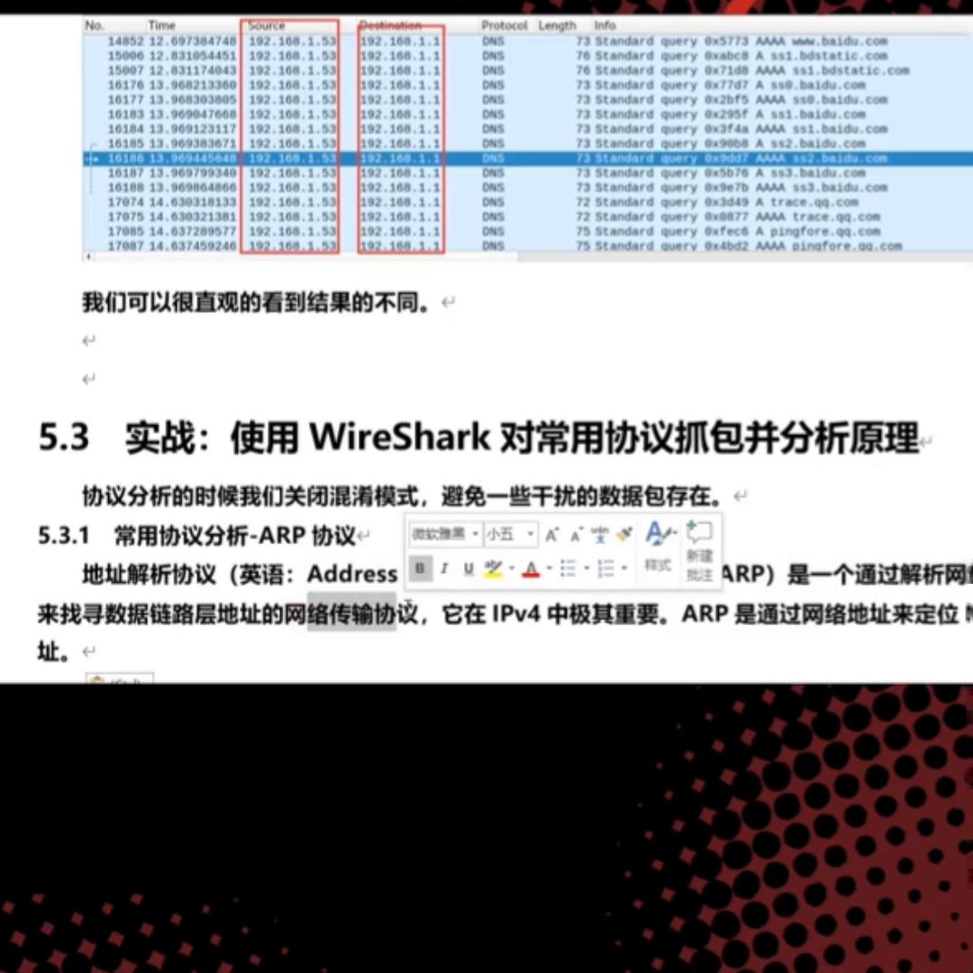 黑客攻击网站的流程,黑客攻击网站都用哪些工具