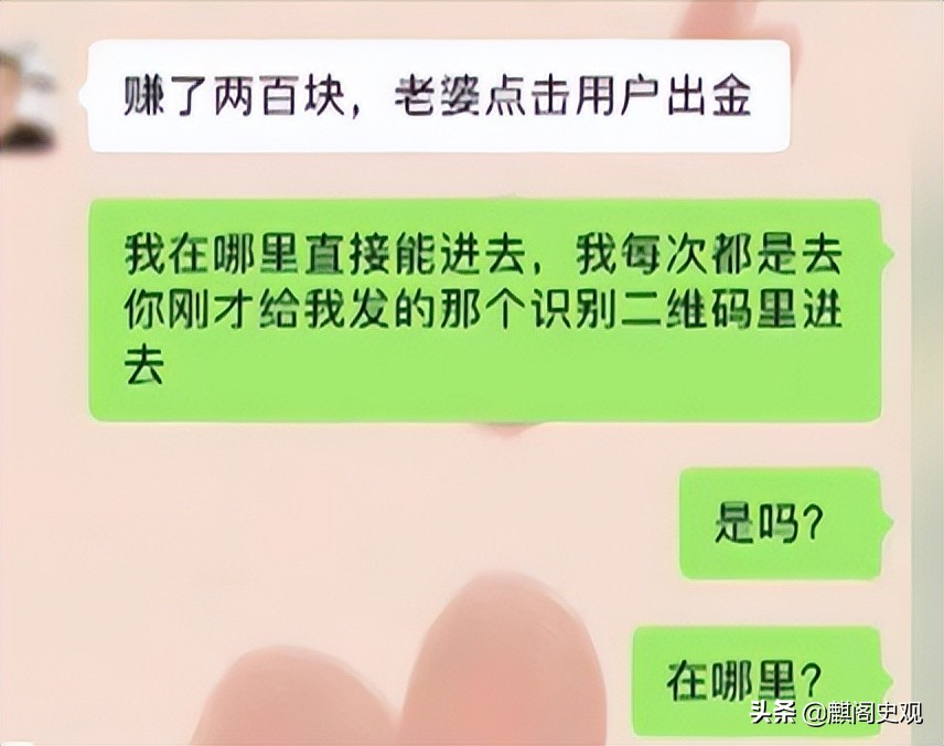 以婚恋为手段诈骗120余人被骗,女子被骗87次连环骗