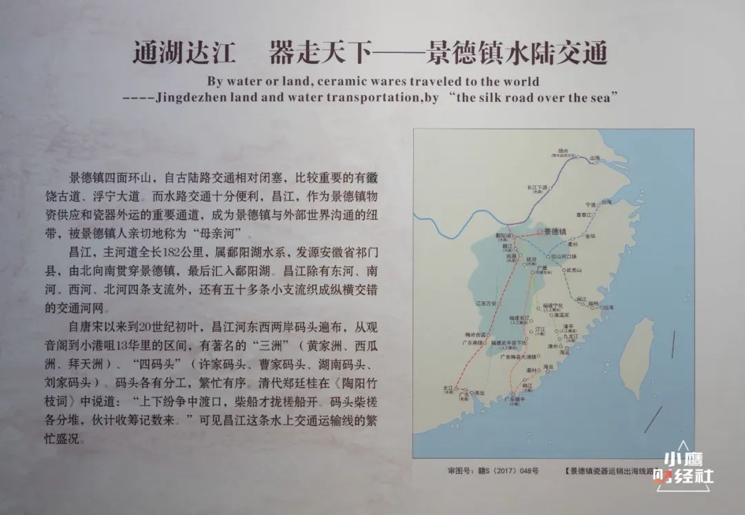 景德镇所有的东西都跟瓷器有关系,景德镇的陶瓷在窑里