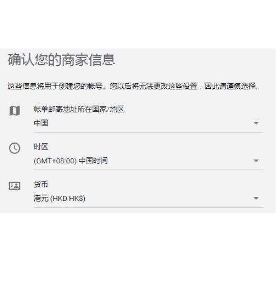 如何重新申请googleads,谷歌ads账户怎么申请