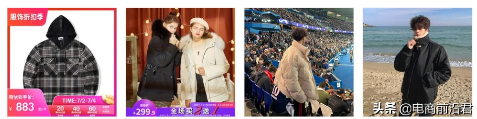 淘宝店铺如何打造爆款思路,淘宝店铺打造爆款流程