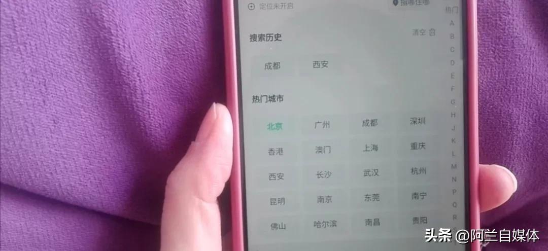 在微信预订酒店价格比其他app便宜,微信上订酒店为什么便宜那么多