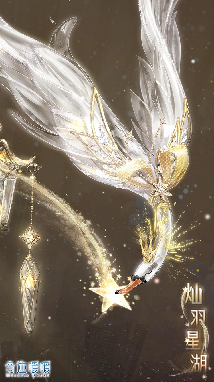 【福佑岁华】许愿福袋迎接新年好运