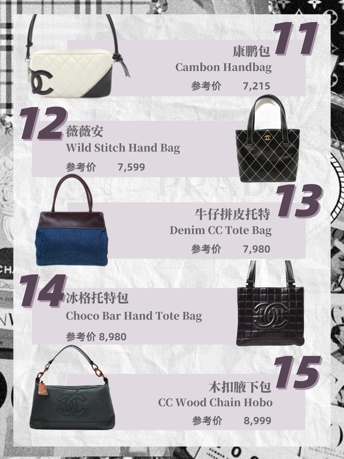 捡漏香奈儿中古包,get香奈儿家族