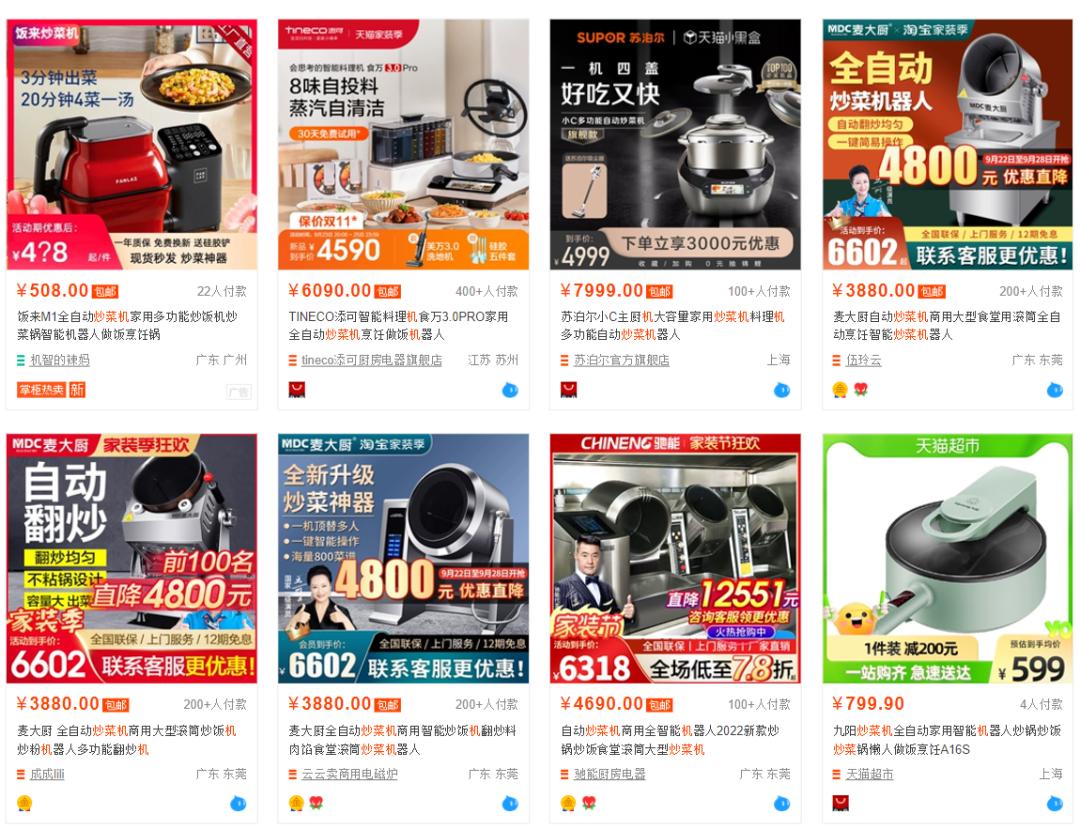 实用又不鸡肋的小家电,鸡肋小家电买过就后悔