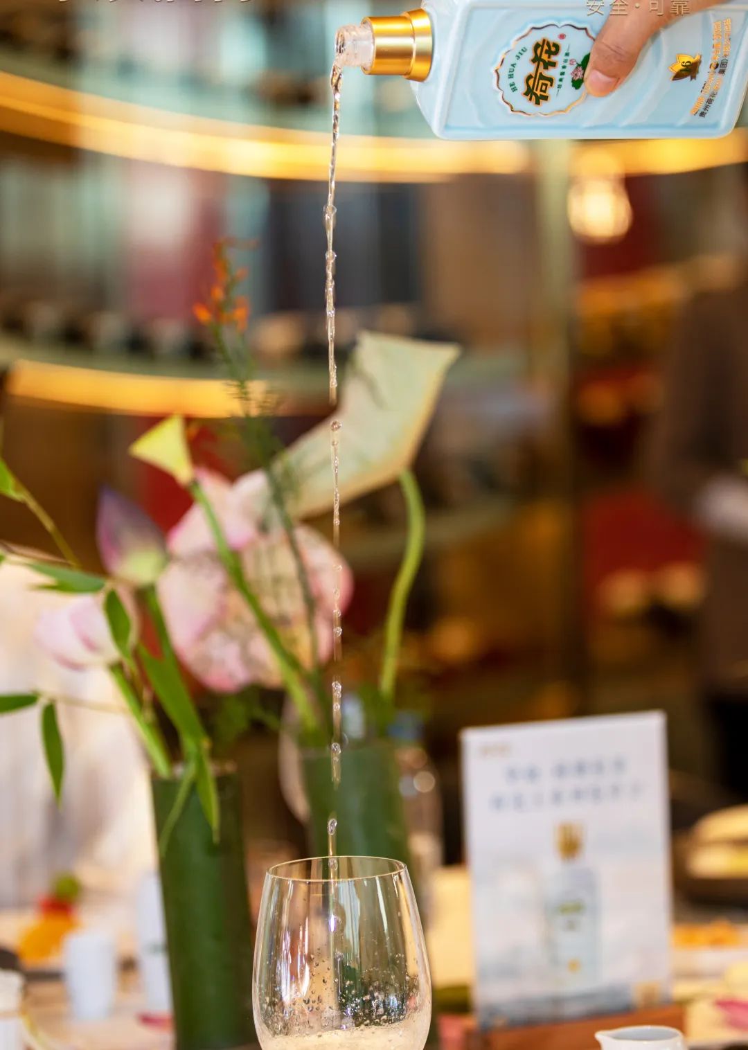 华致·荷塘私宴走进长沙，邂逅一场流动的文化盛宴