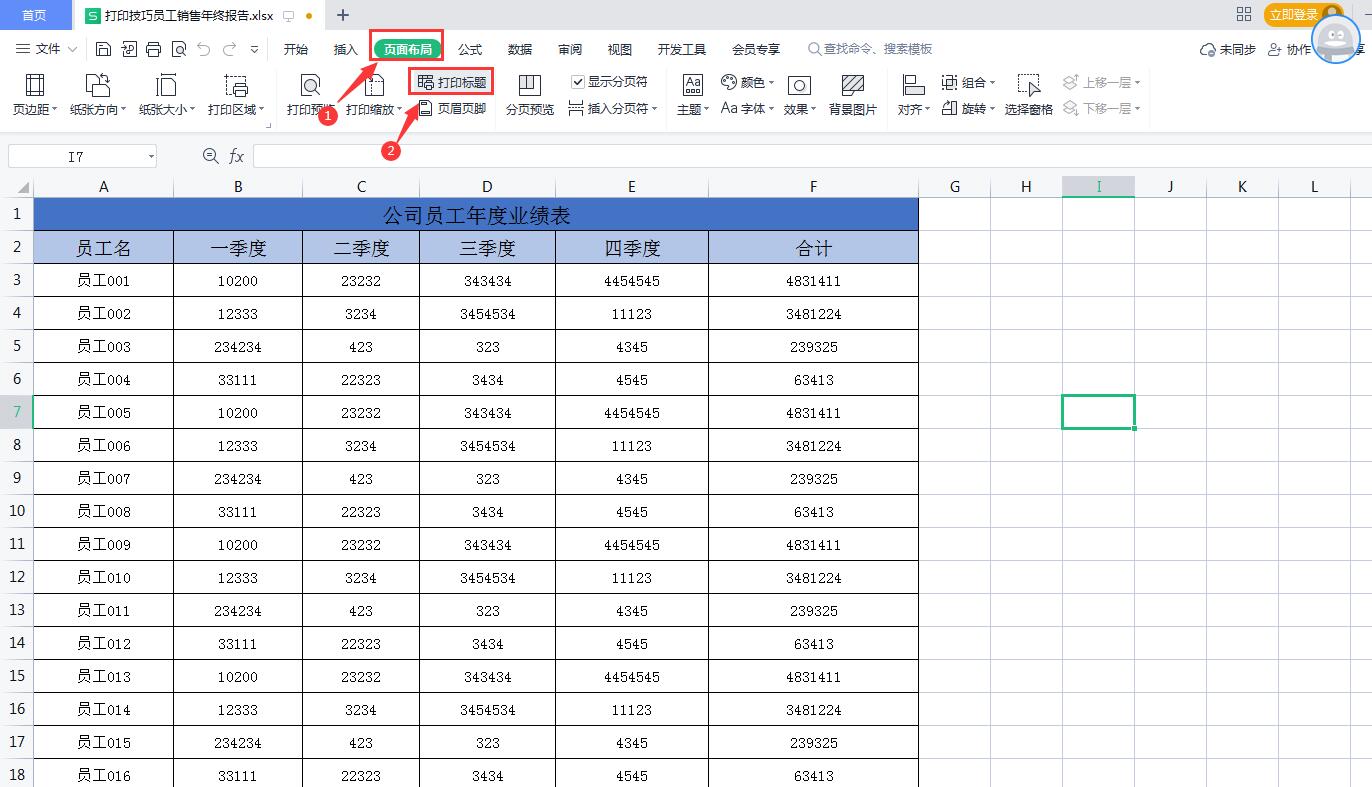 excel打印横向打印留白太多不居中,excel打印时怎样分奇数和偶数打印