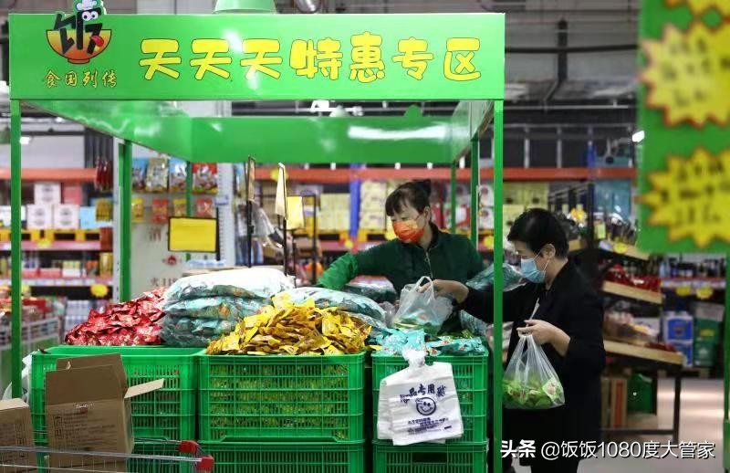 生鲜零售saas系统哪个好,生鲜电商saas平台