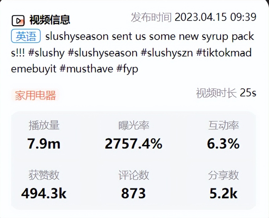 stanley保温水杯,tiktok反重力加湿器