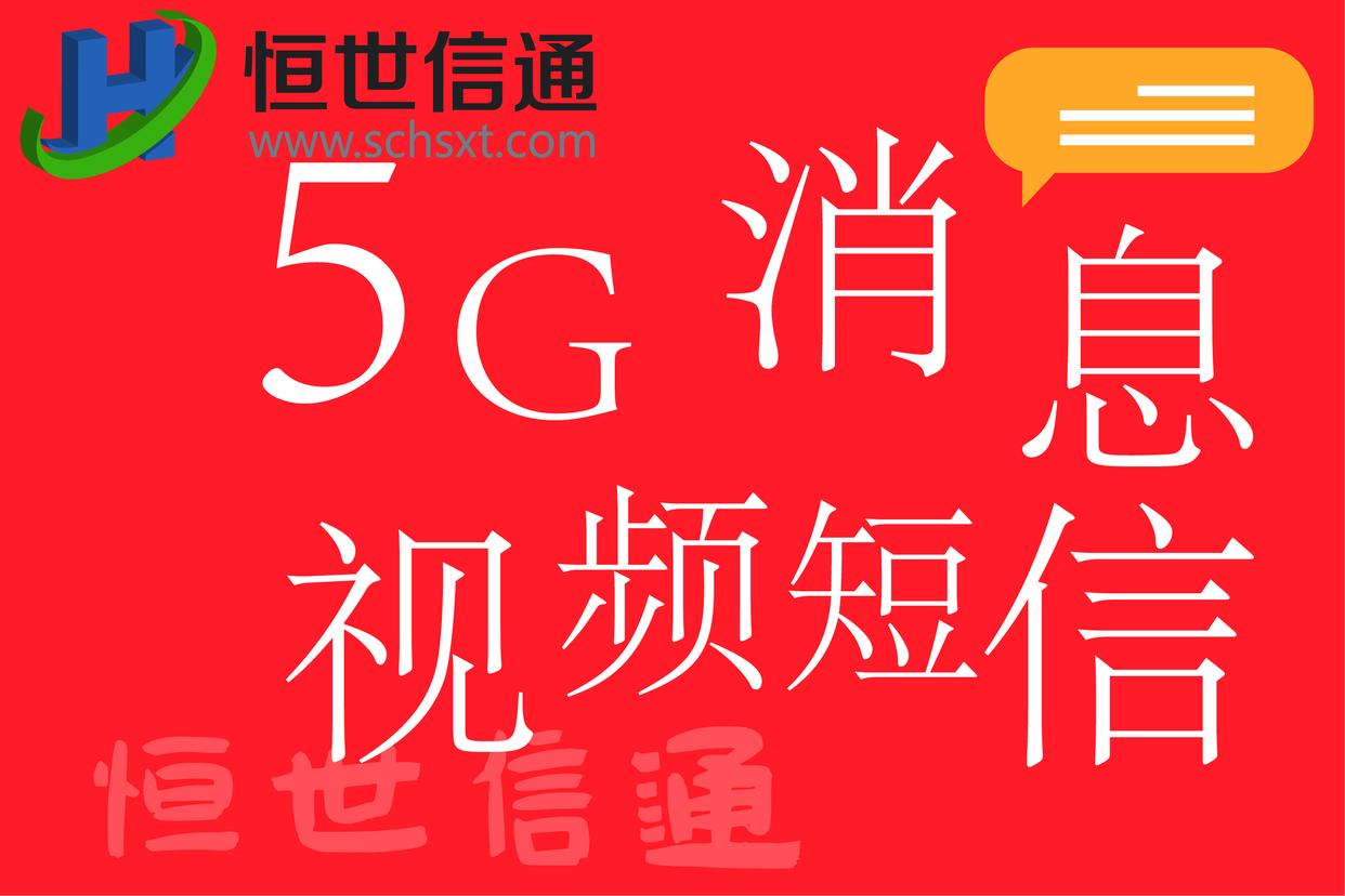 短信宣传平台有哪些类型,企业短信平台功能介绍