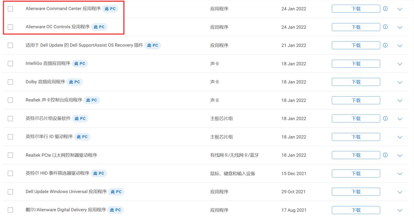 dell游匣g162022加装固态硬盘,戴尔游匣g15加装固态硬盘详细步骤