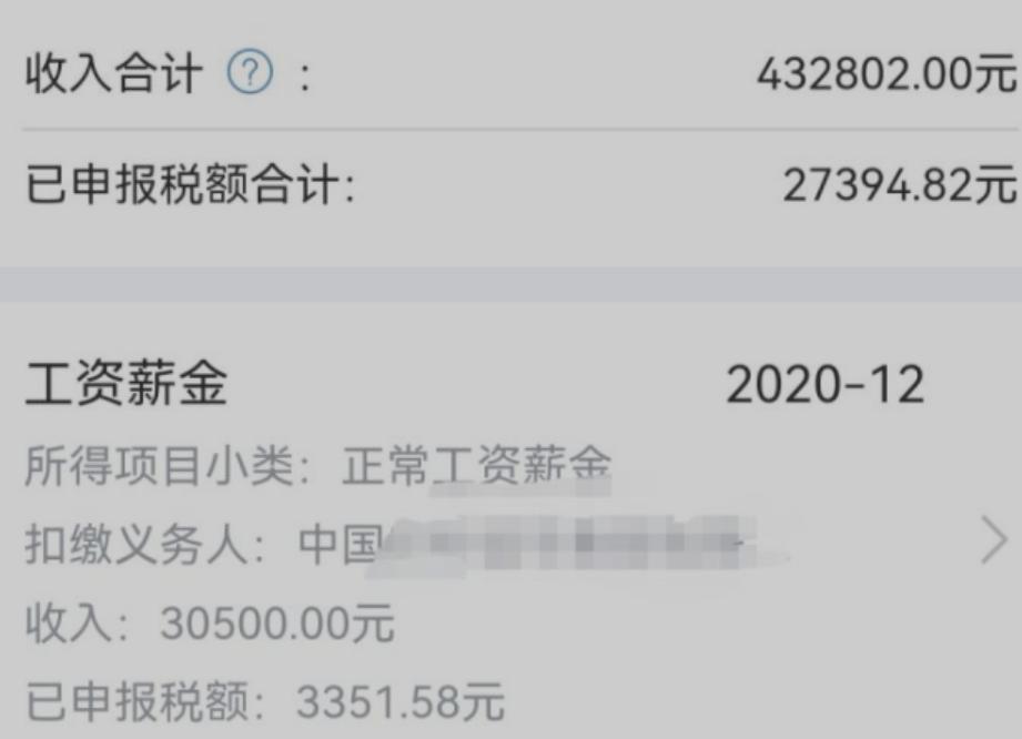 冷门国企月薪超3万,冷门行业一天3000以上收入