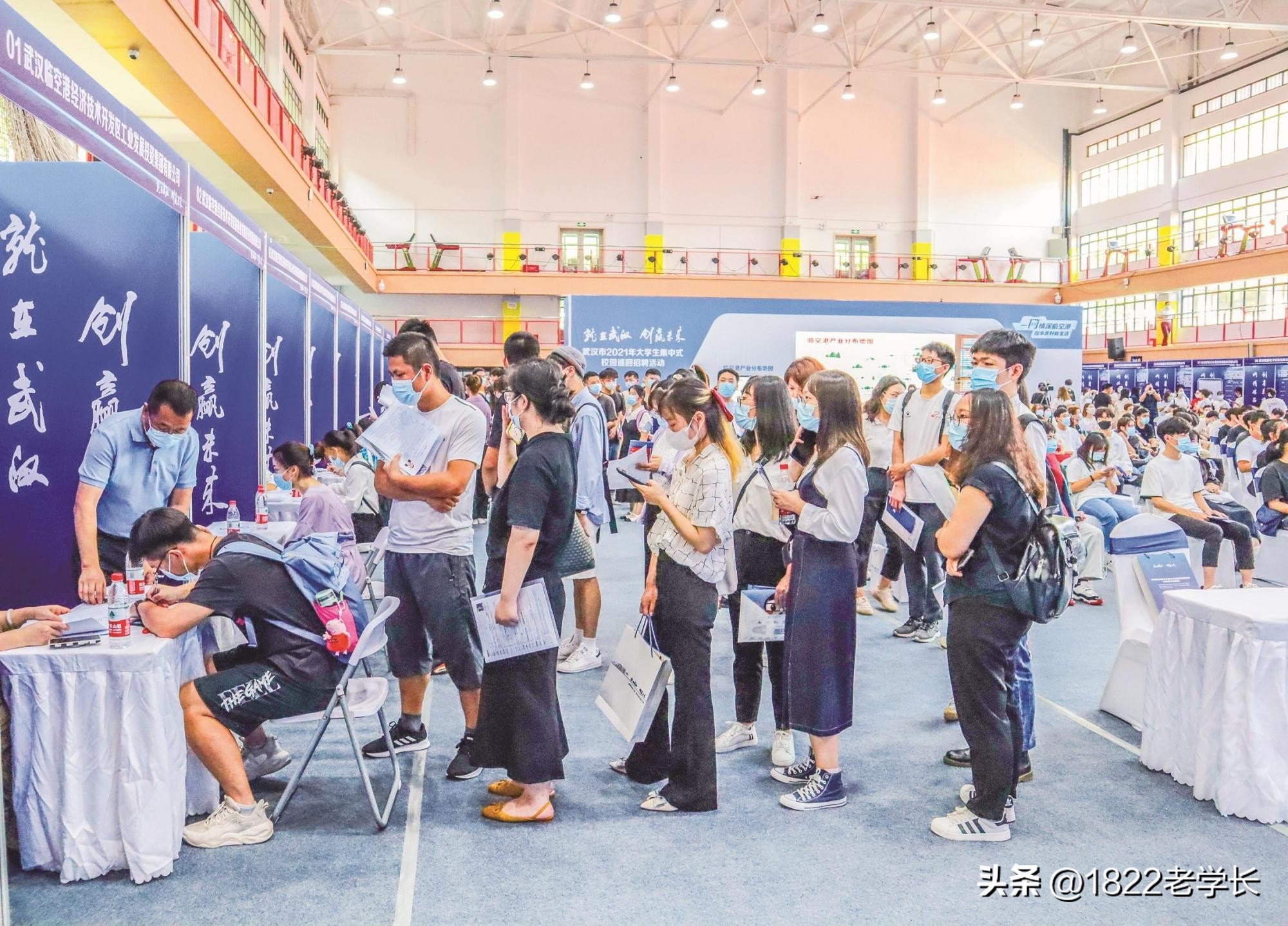 本科10大高薪,10大热门高薪专业