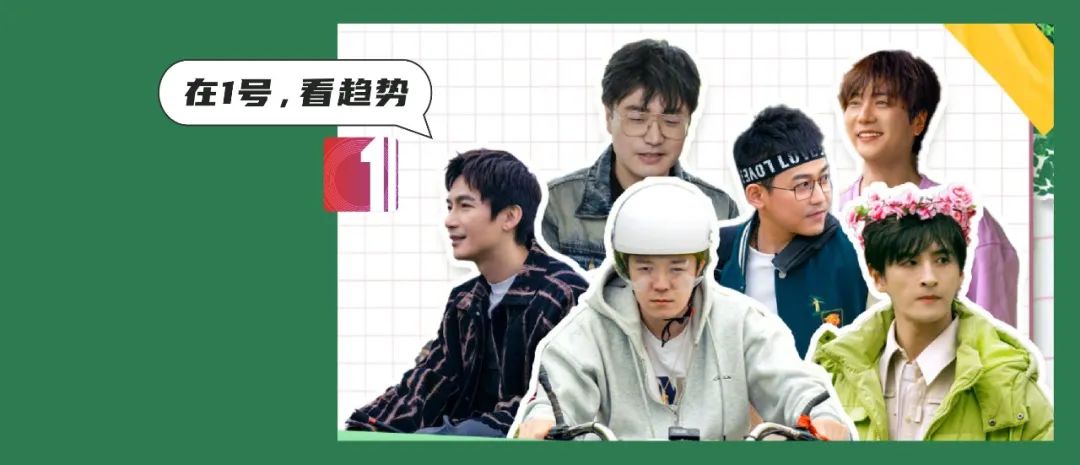 还记得当年的快男吗,快男是我们对青春的回忆