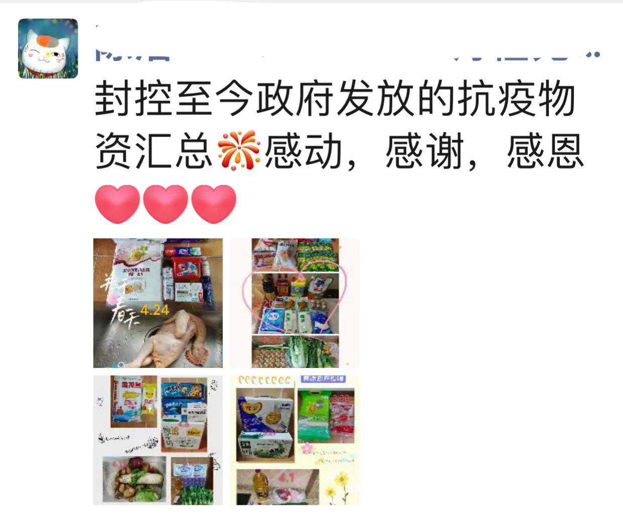 疫情下的上海中介行业,疫情下的卖菜人员