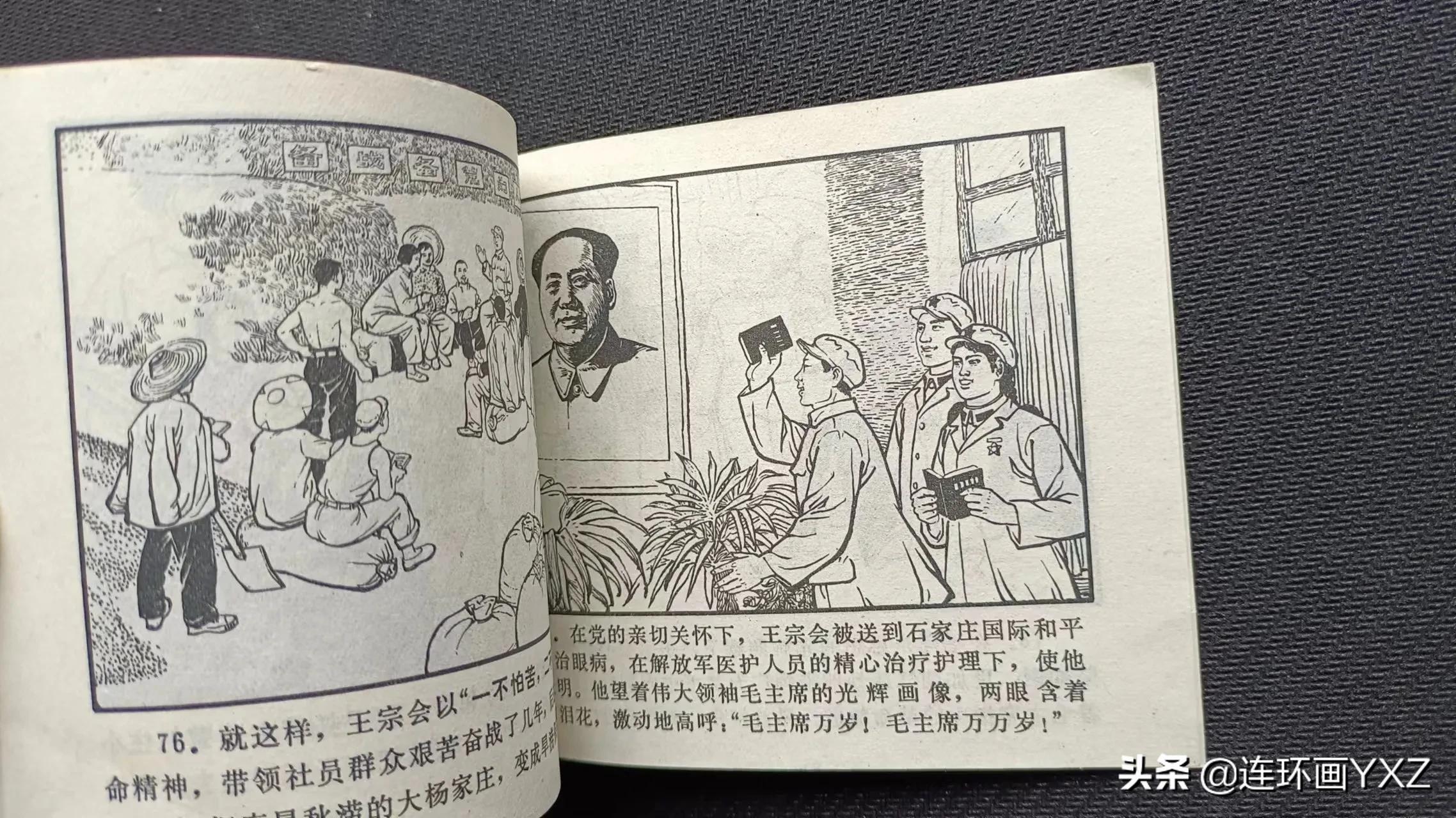 （二）7月9日连友群最新成交行情，与广大连友分享