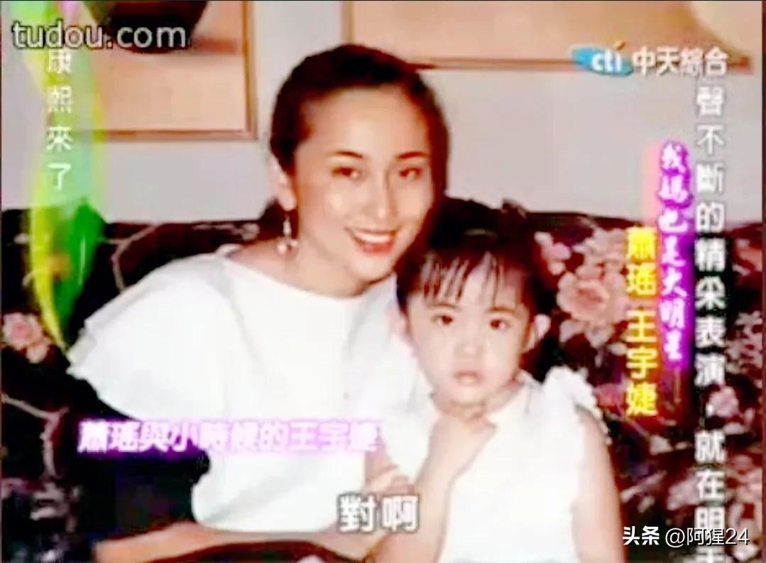 流泪的新娘王宇婕,流泪的新娘杨梅仙假怀孕