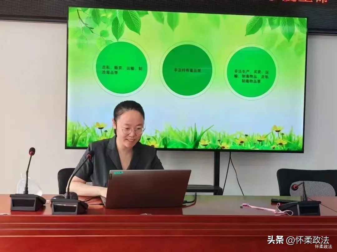 掀起全民禁毒热潮|怀柔区各单位多种形式宣传教育，一起向*品毒**说“不”！